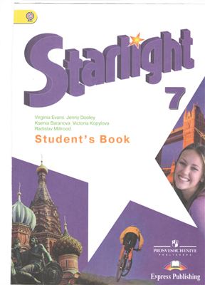 starlight 7 класс книга для учителя скачать